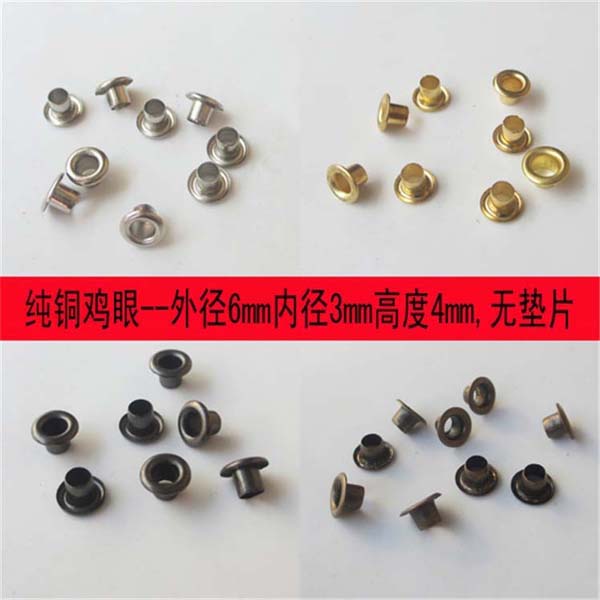REE6# Round edge eyelets 6x3x4mm  1000pcs/bag