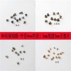 REE9# Round edge eyelets 4x1.5x3mm 1000pcs/bag