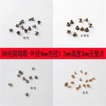 REE9# Round edge eyelets 4x1.5x3mm 1000pcs/bag