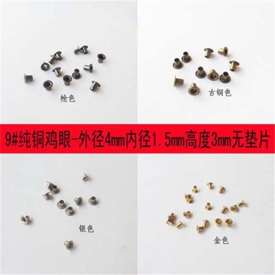 REE9# Round edge eyelets 4x1.5x3mm 1000pcs/bag