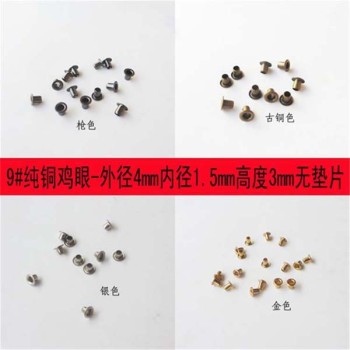 REE9# Round edge eyelets 4x1.5x3mm 1000pcs/bag