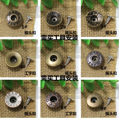 AY119 Jeans Button Shake head button 17mm