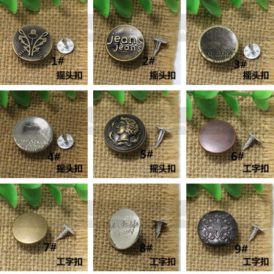 AY120 Jeans Button Shake head button 20mm