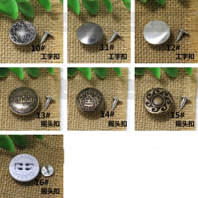 AY120 Jeans Button Shake head button 20mm