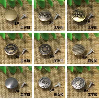 AY121 Jeans Button Shake head button 17mm