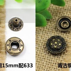 AY115 633#/201#/831# Metal Snap Fastener/Decorative buckle/Leather buckle/Cowboy deduction/Purse buckle