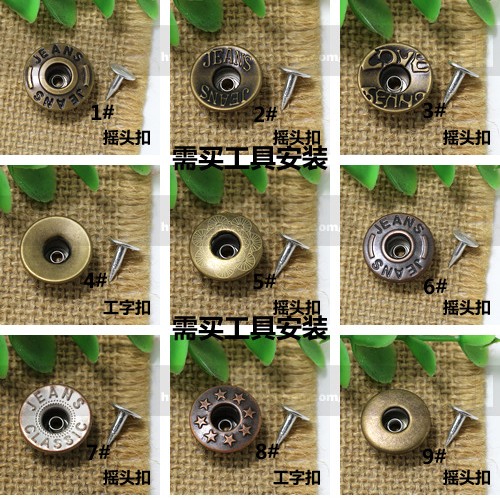 AY119 Jeans Button Shake head button 17mm