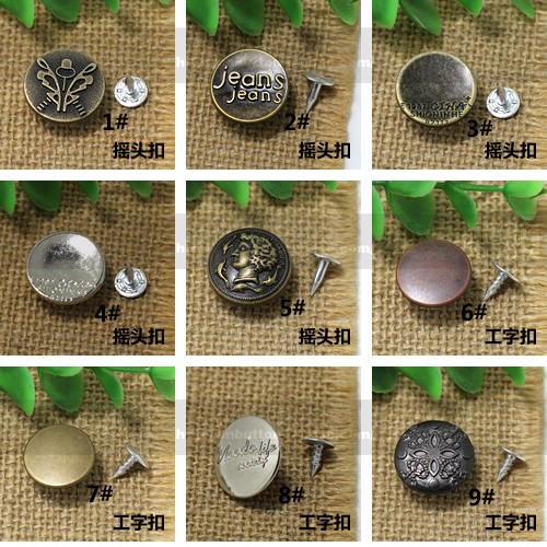 AY120 Jeans Button Shake head button 20mm