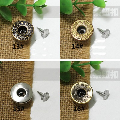 DB011 Jeans Button Shake head button 17mm